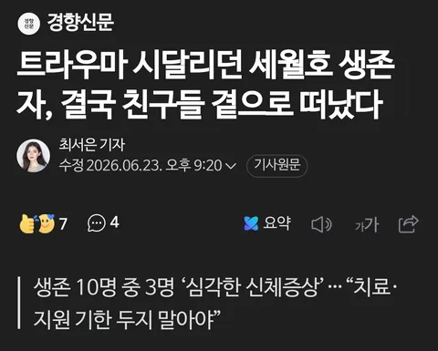 이재명 대통령 X(엑스) 게시글