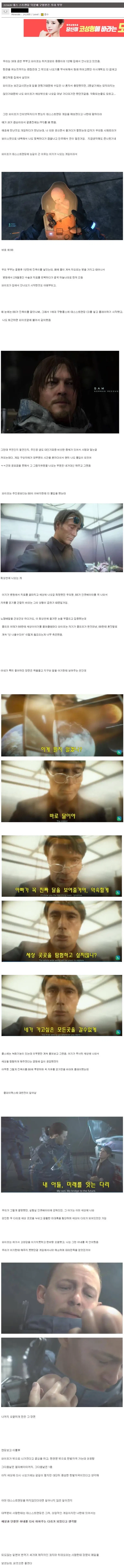 게임으로 구원받은 부부.jpg