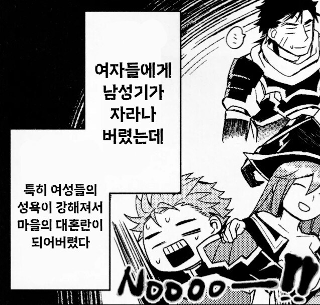 후타 쩡의 진실을 밝혔다가 어그로 분탕 취급 받은 사람