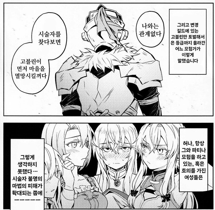 후타 쩡의 진실을 밝혔다가 어그로 분탕 취급 받은 사람