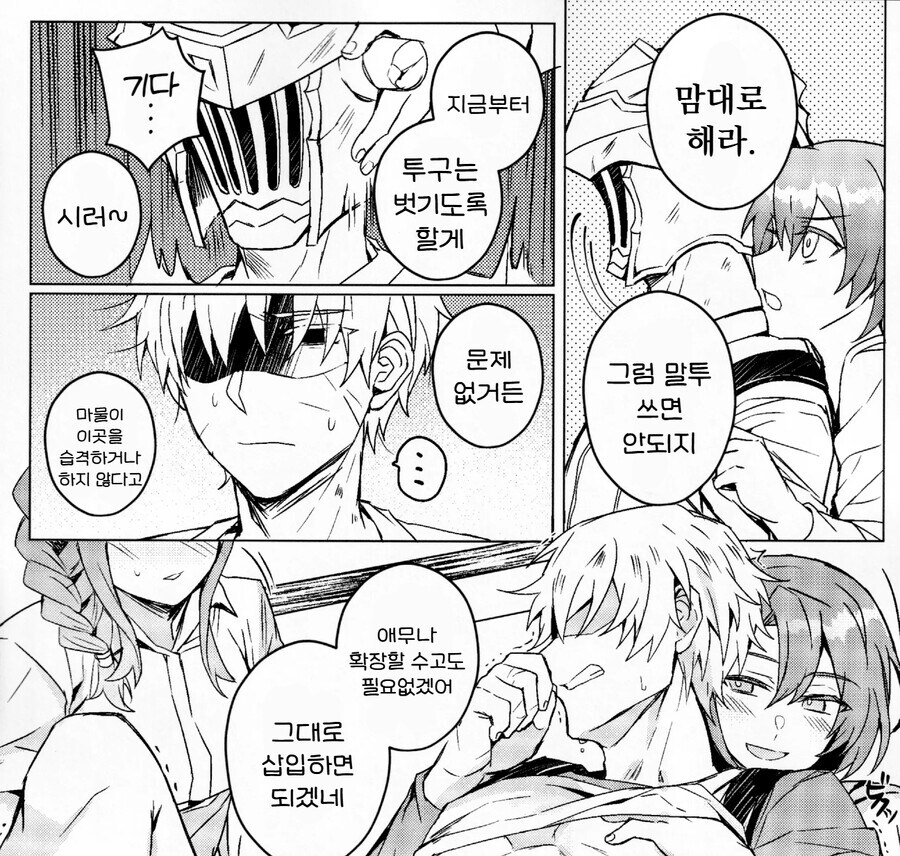 후타 쩡의 진실을 밝혔다가 어그로 분탕 취급 받은 사람
