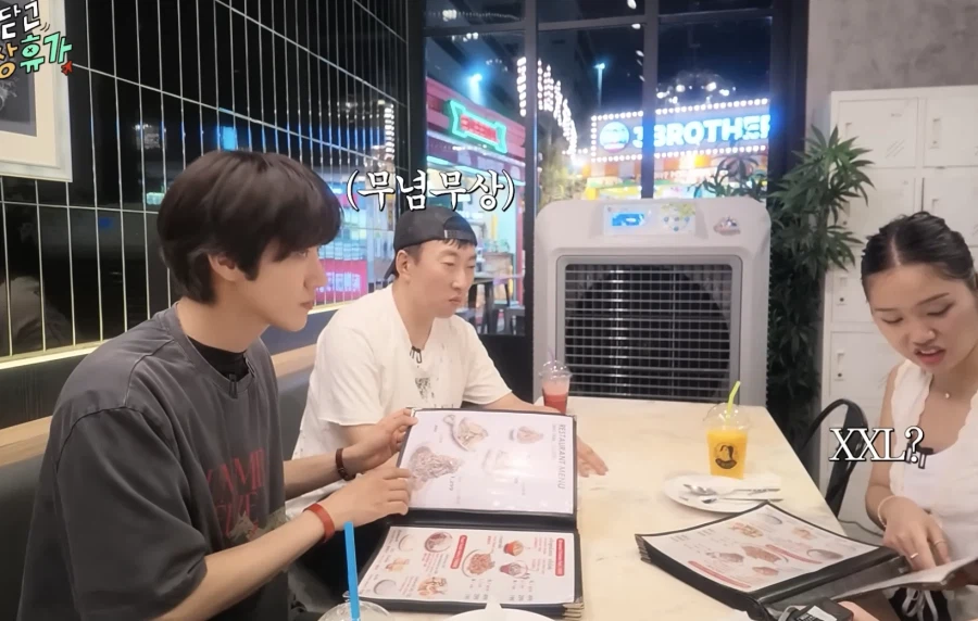 XXL 랭쌥(태국식 감자탕)