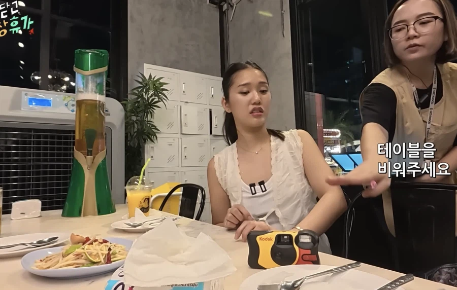 XXL 랭쌥(태국식 감자탕)