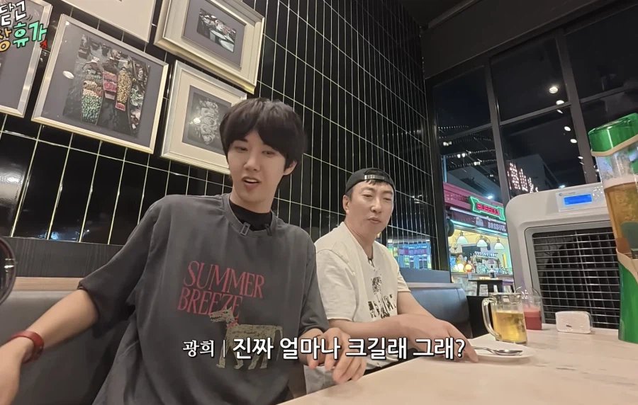 XXL 랭쌥(태국식 감자탕)