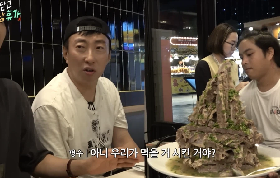 XXL 랭쌥(태국식 감자탕)
