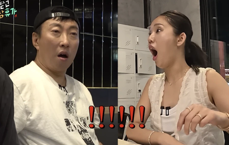 XXL 랭쌥(태국식 감자탕)