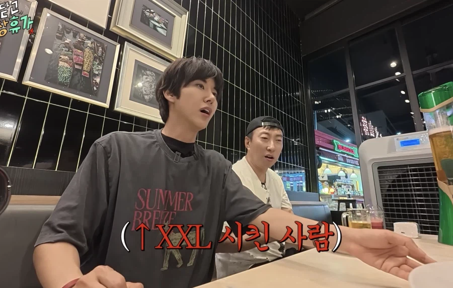 XXL 랭쌥(태국식 감자탕)
