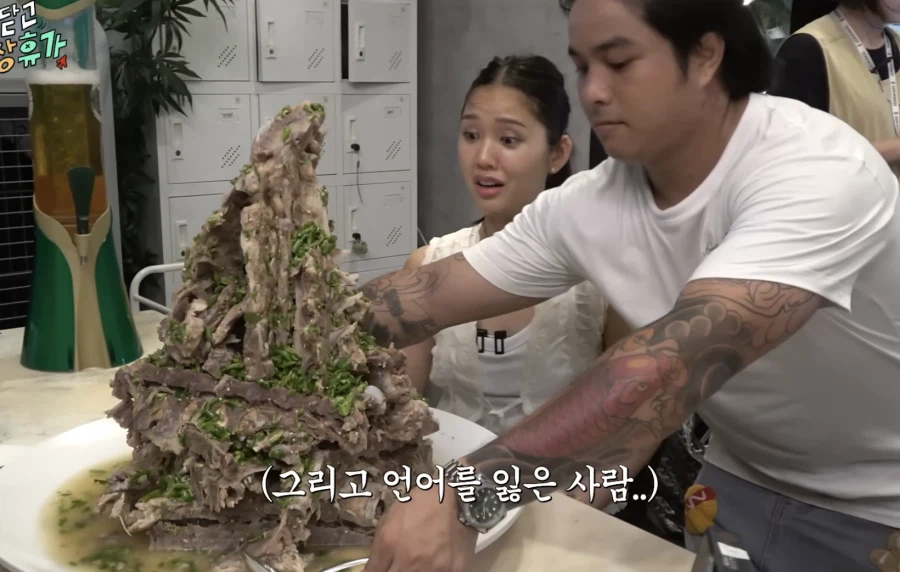 XXL 랭쌥(태국식 감자탕)