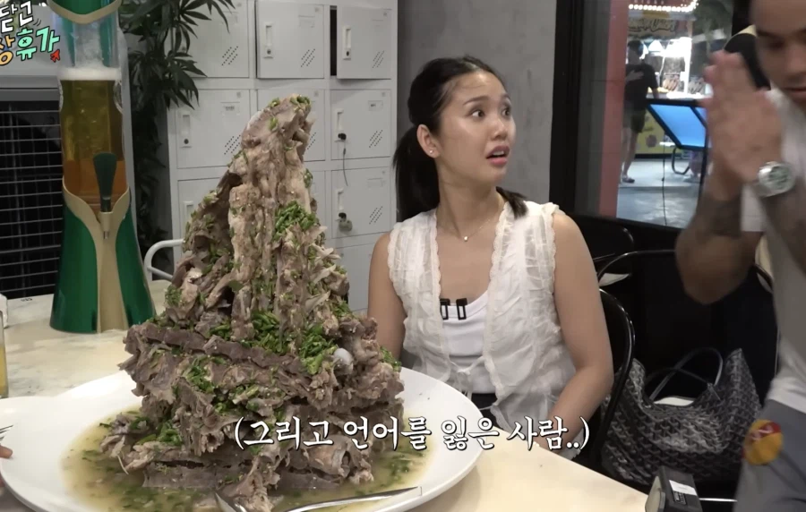 XXL 랭쌥(태국식 감자탕)