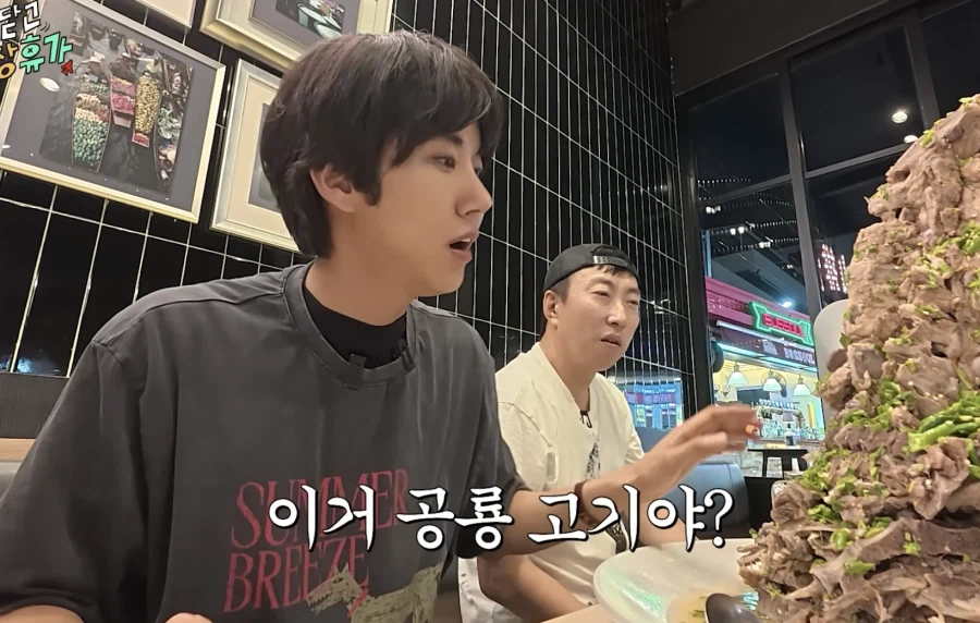 XXL 랭쌥(태국식 감자탕)