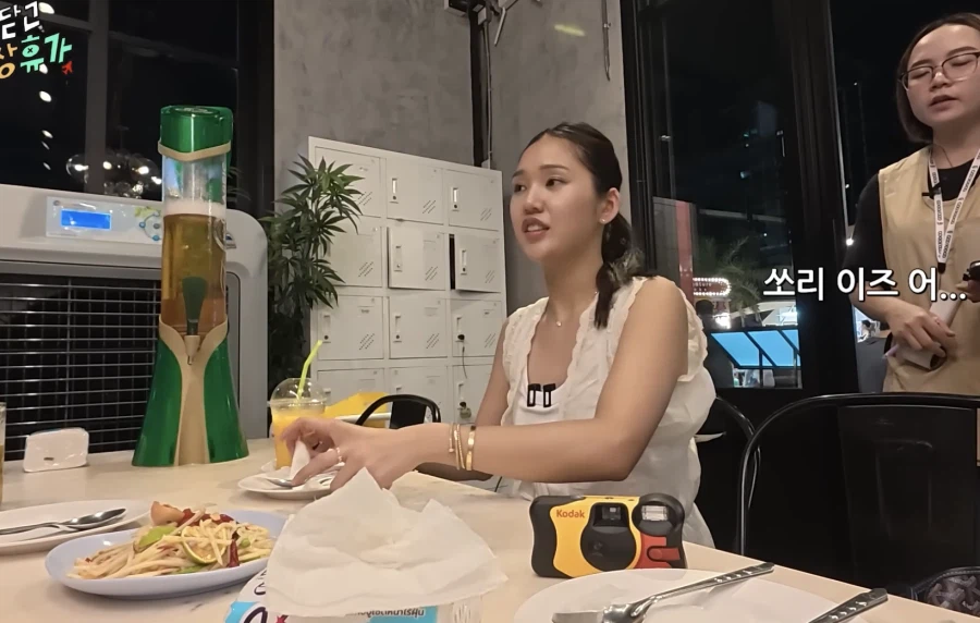 XXL 랭쌥(태국식 감자탕)