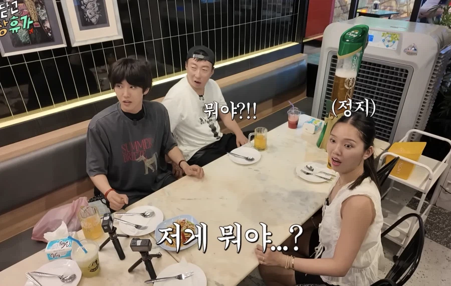 XXL 랭쌥(태국식 감자탕)