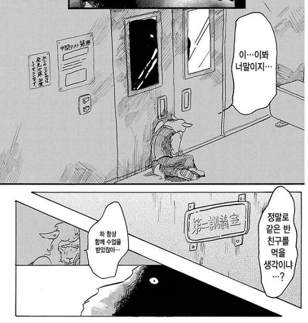바키 작가 딸의 작품별 '1화' 내용들