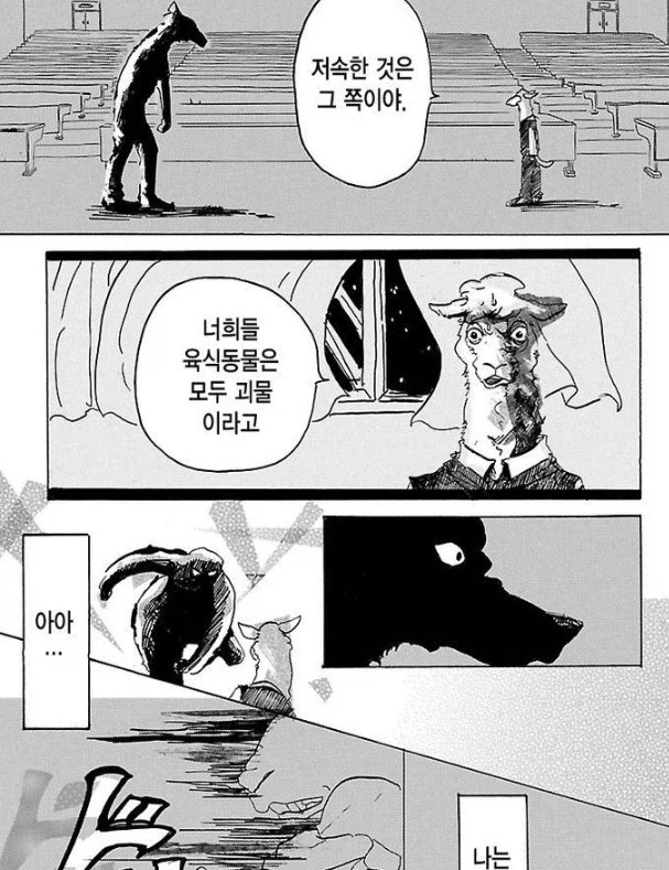 바키 작가 딸의 작품별 '1화' 내용들