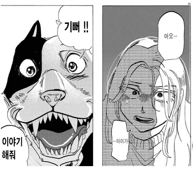 바키 작가 딸의 작품별 '1화' 내용들