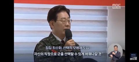 연평도 해병대 방문한 이대통령/청와대,모든 정책은 청년정책에 초점 맞춘다