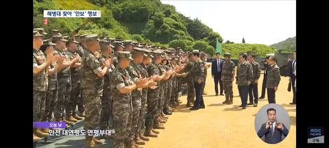 연평도 해병대 방문한 이대통령/청와대,모든 정책은 청년정책에 초점 맞춘다