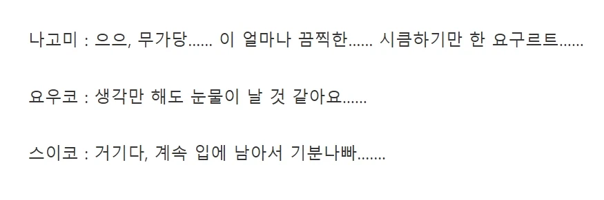 블루아카/일섭스포) 와 ㅋㅋ 진짜 각 잡고 폭주하는구나 ㅋㅋ