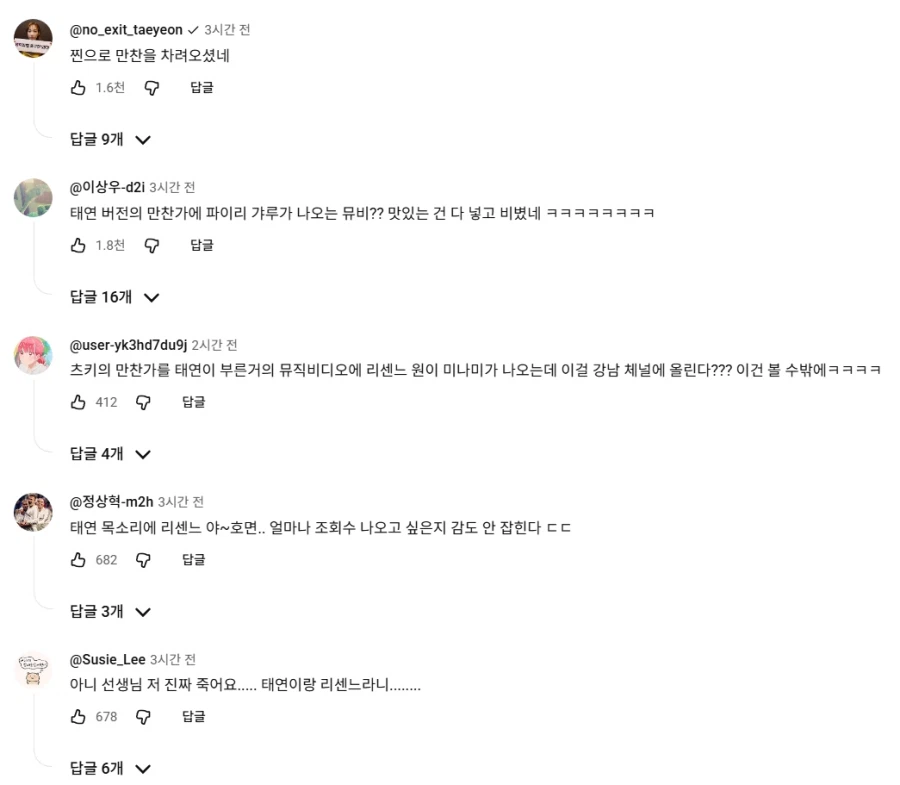 알쏭달쏭 강남 유튜브 채널 근황.jpg