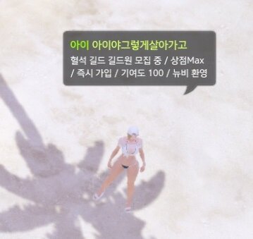스압) 마하라카섬 이스터에그 모음
