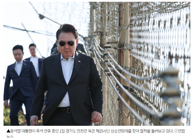윤석열 대통령 군대 방문 사진들