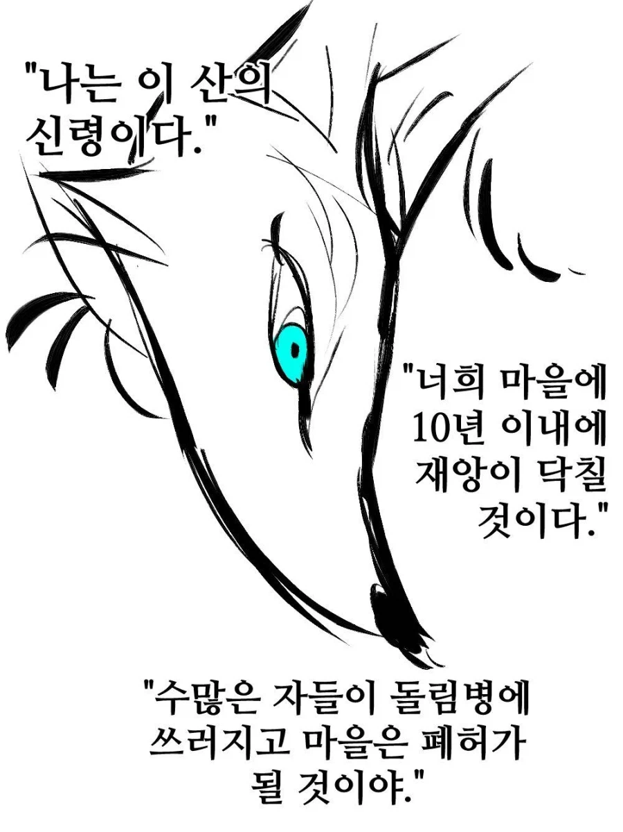 여동생이 수상한 만화