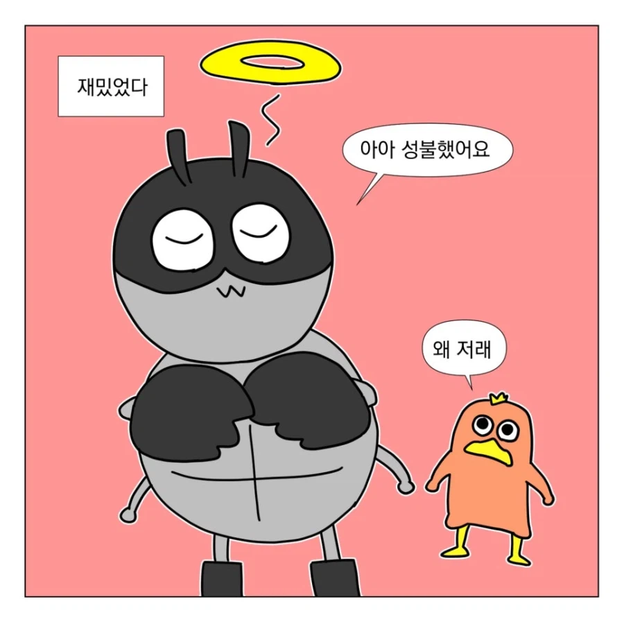슈퍼걸 본 만화