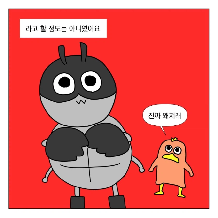 슈퍼걸 본 만화