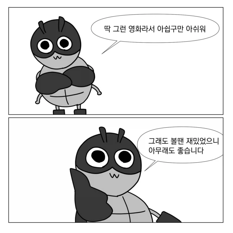 슈퍼걸 본 만화