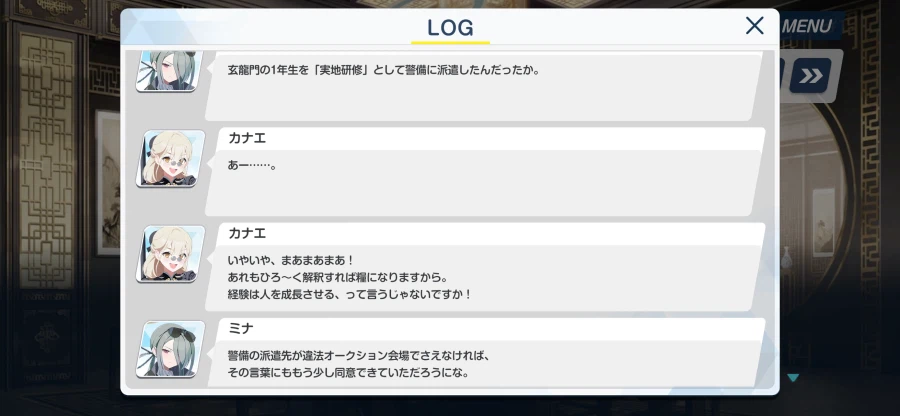 블루아카) 일섭스포) 3년만에 밝혀진 설정