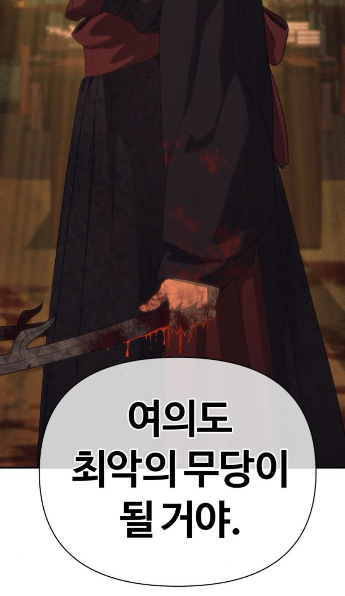 실제라면 개미들 통곡할 웹툰