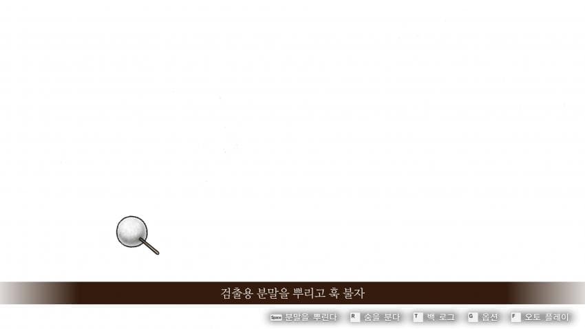 역재 456하면서 격세지감 느꼈던 순간