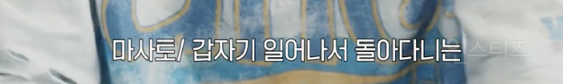 탁구선수 준비하다가 NCT 태용 보고 바로 아이돌로 꿈 바뀐 아이돌