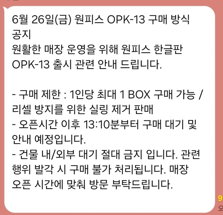 요새 국내 카드겜판도 이런놈들 생기기 시작함