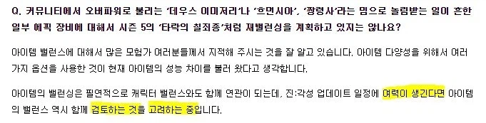 던파) 강정호 시절이 좋았다고?