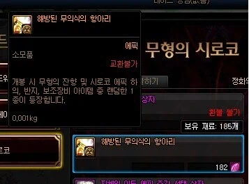 던파) 강정호 시절이 좋았다고?