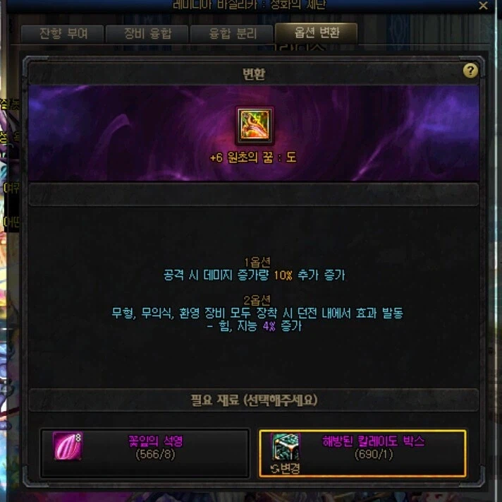 던파) 강정호 시절이 좋았다고?
