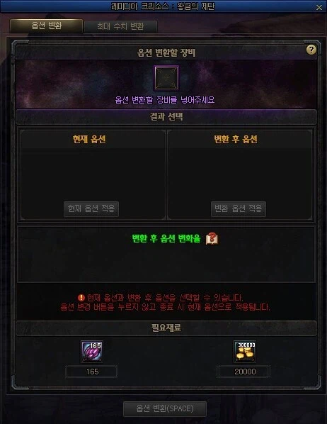 던파) 강정호 시절이 좋았다고?