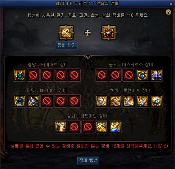 던파) 강정호 시절이 좋았다고?