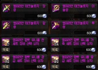 던파) 강정호 시절이 좋았다고?