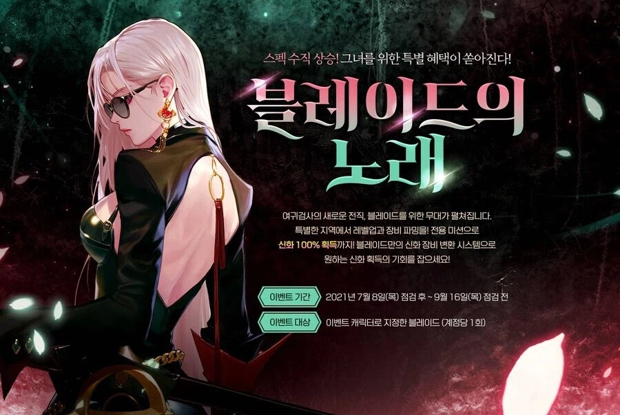 던파) 강정호 시절이 좋았다고?