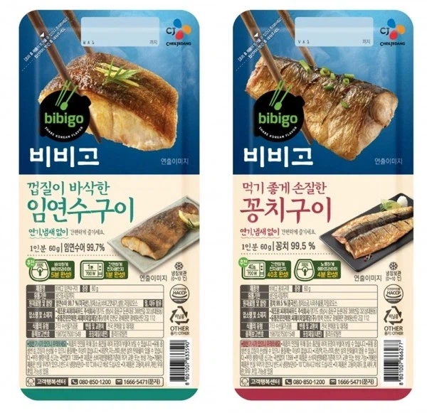 미쳐 돌아가는 비비고 신제품 근황