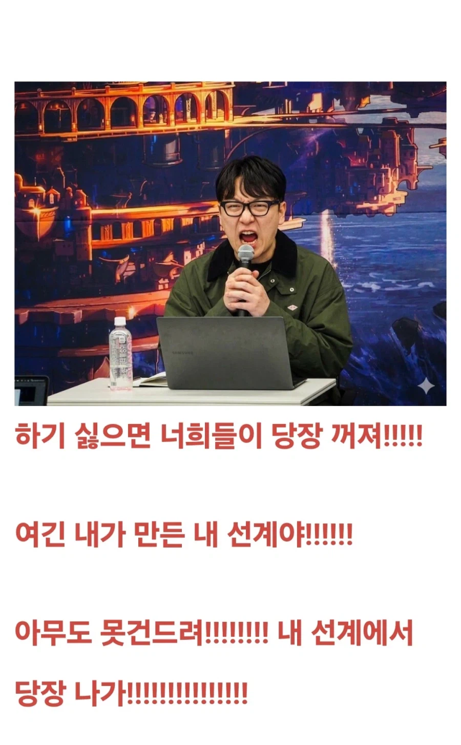 던파) 깨달으셨나요 모험가 여러분?