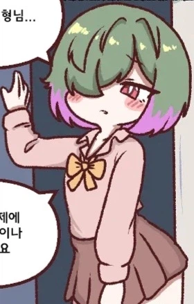 족토 폼은 어디까지 올라가냐