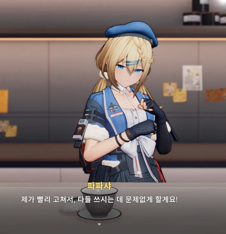 소전2) 파파샤도 정말 한 성격 하는구나ㅋㅋ