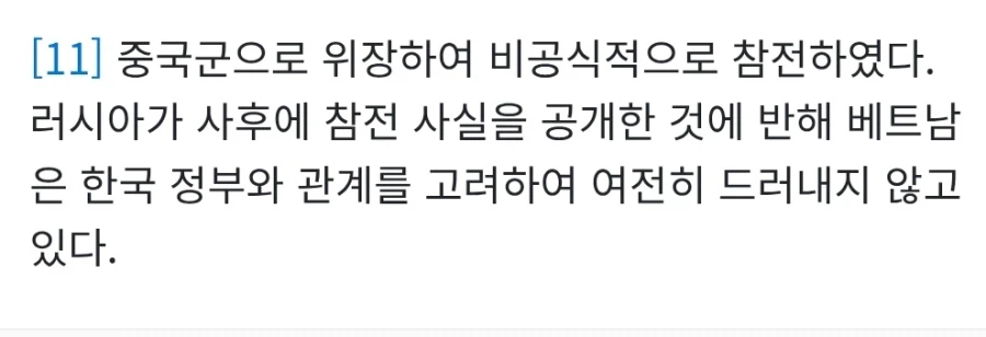의외...의외로 6.25전쟁 때 참여한 나라...jpg