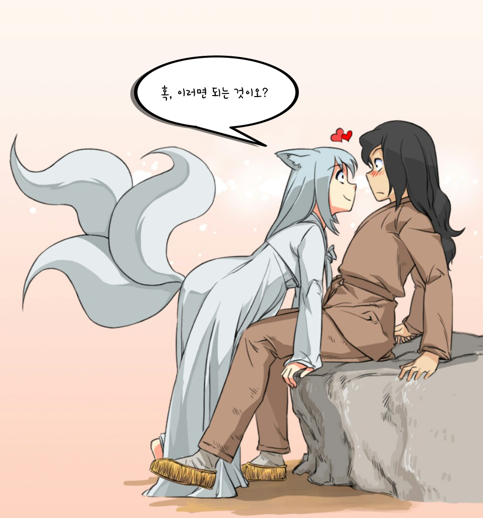 여우가 사랑하는 이야기.jpg