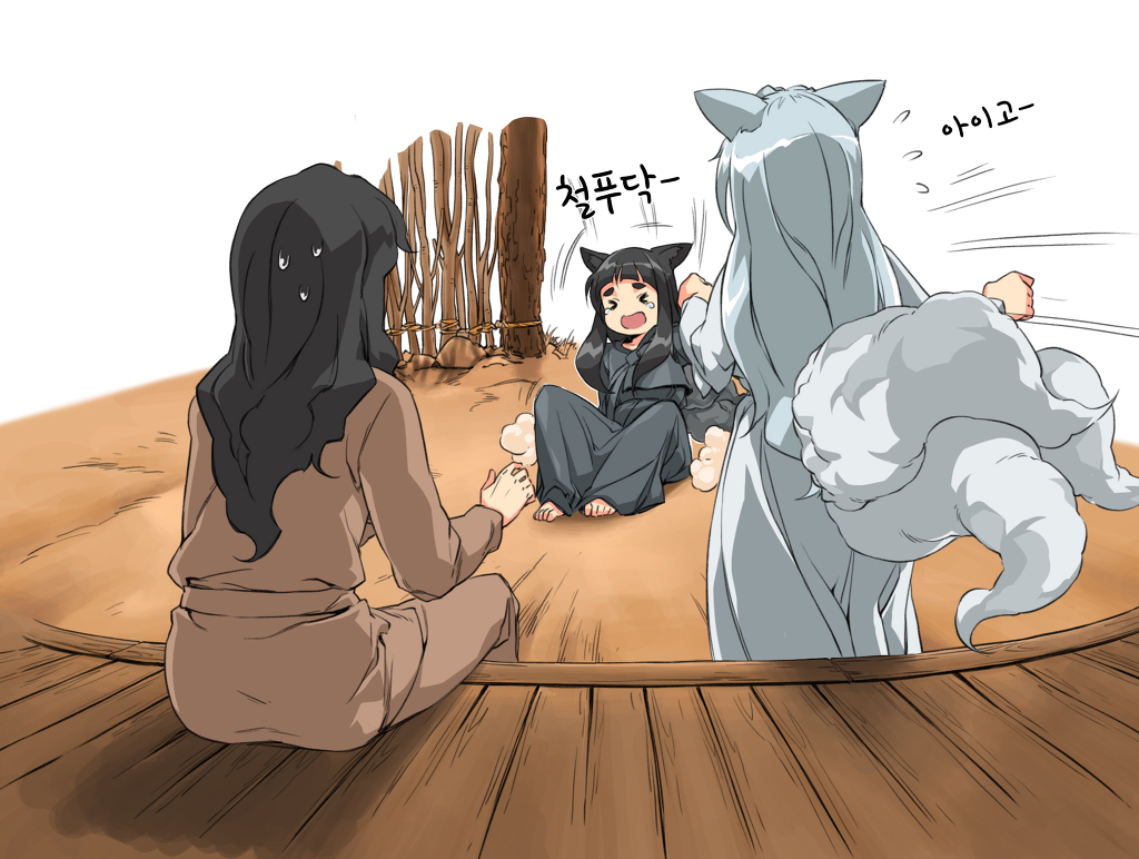 여우가 사랑하는 이야기.jpg