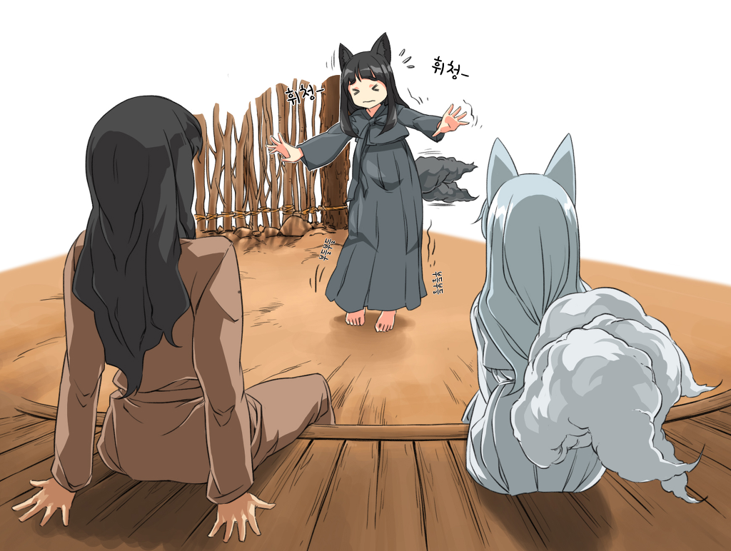 여우가 사랑하는 이야기.jpg