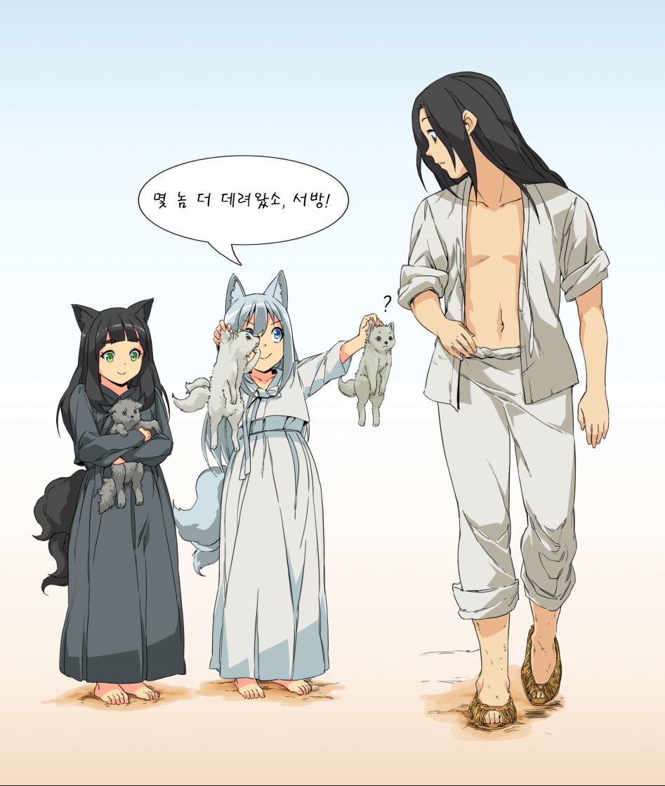 여우가 사랑하는 이야기.jpg